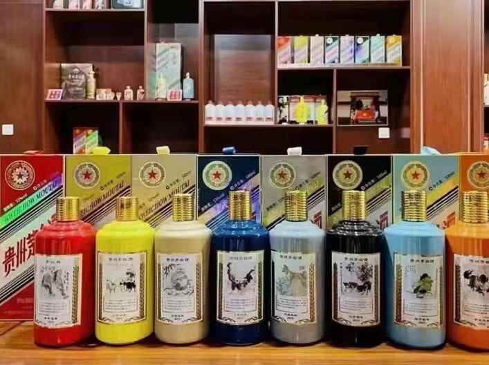 镇赉生肖酒回收